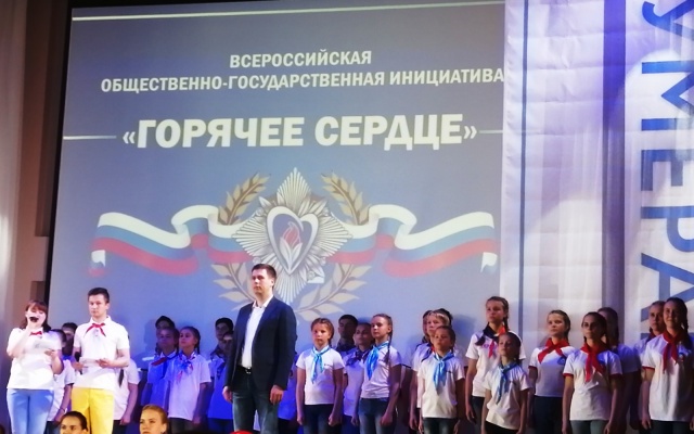 Горячее сердце.jpg Горячее сердце.jpg